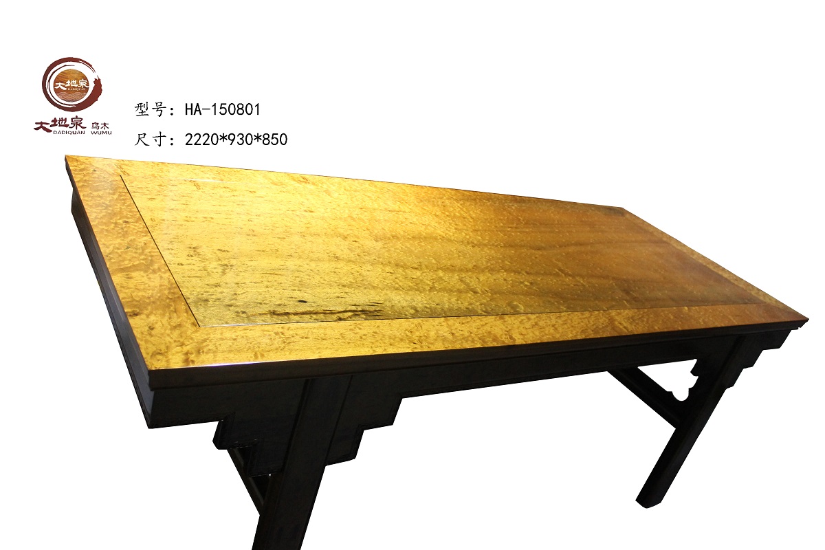 畫案金絲楠烏木家具中的極品