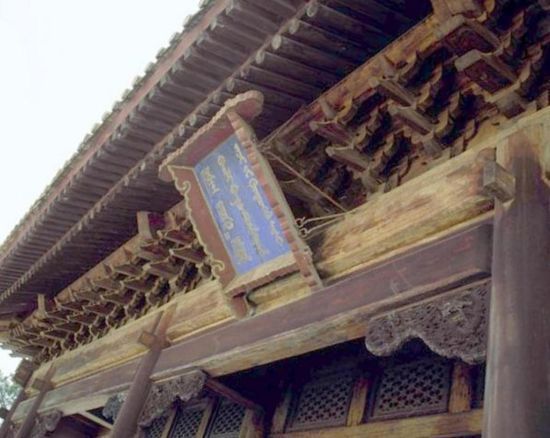 金絲楠木明代歷史